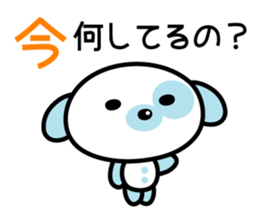 Everyday stamp of Pochi Dog sticker #1703110