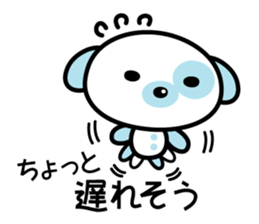 Everyday stamp of Pochi Dog sticker #1703111