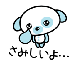 Everyday stamp of Pochi Dog sticker #1703116