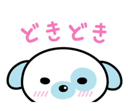 Everyday stamp of Pochi Dog sticker #1703119