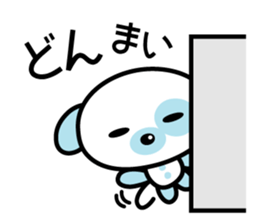 Everyday stamp of Pochi Dog sticker #1703121