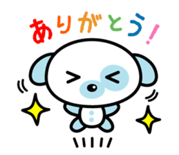 Everyday stamp of Pochi Dog sticker #1703125