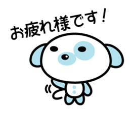 Everyday stamp of Pochi Dog sticker #1703126