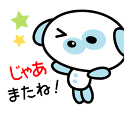 Everyday stamp of Pochi Dog sticker #1703127