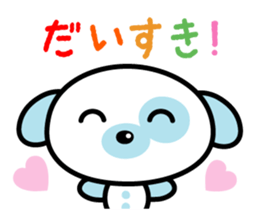 Everyday stamp of Pochi Dog sticker #1703128