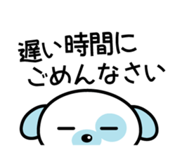 Everyday stamp of Pochi Dog sticker #1703132