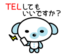 Everyday stamp of Pochi Dog sticker #1703133