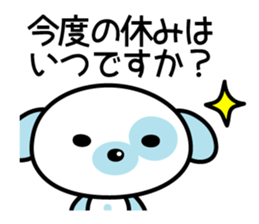 Everyday stamp of Pochi Dog sticker #1703134