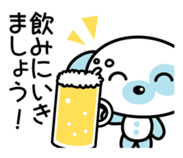 Everyday stamp of Pochi Dog sticker #1703135