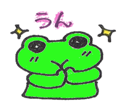 frog place KEROMICHI-AN  annex friend sticker #1703337