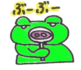 frog place KEROMICHI-AN  annex friend sticker #1703338
