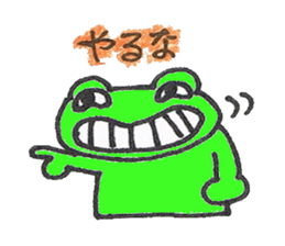 frog place KEROMICHI-AN  annex friend sticker #1703341