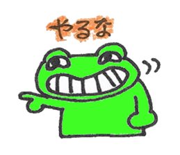 frog place KEROMICHI-AN  annex friend sticker #1703341