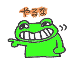frog place KEROMICHI-AN annex friend sticker #1703341