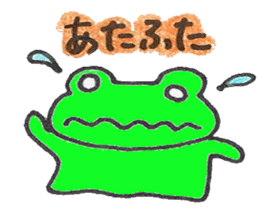 frog place KEROMICHI-AN  annex friend sticker #1703343
