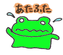 frog place KEROMICHI-AN annex friend sticker #1703343