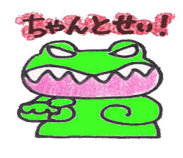 frog place KEROMICHI-AN  annex friend sticker #1703344