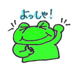 frog place KEROMICHI-AN  annex friend sticker #1703346