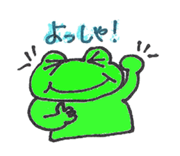 frog place KEROMICHI-AN annex friend sticker #1703346
