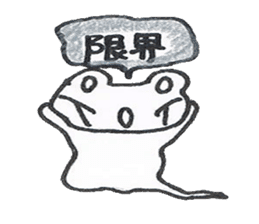 frog place KEROMICHI-AN annex friend sticker #1703347