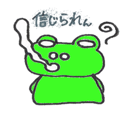 frog place KEROMICHI-AN  annex friend sticker #1703348