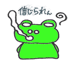 frog place KEROMICHI-AN annex friend sticker #1703348