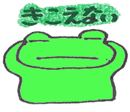 frog place KEROMICHI-AN  annex friend sticker #1703349