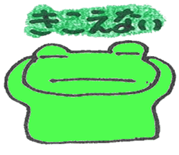 frog place KEROMICHI-AN  annex friend sticker #1703349