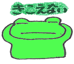 frog place KEROMICHI-AN annex friend sticker #1703349