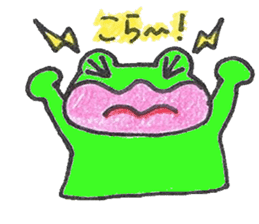 frog place KEROMICHI-AN  annex friend sticker #1703350