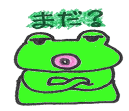 frog place KEROMICHI-AN  annex friend sticker #1703352