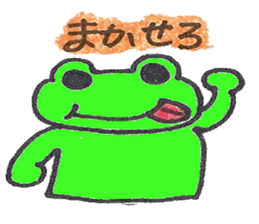 frog place KEROMICHI-AN  annex friend sticker #1703354