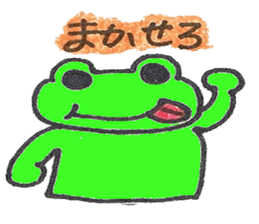 frog place KEROMICHI-AN annex friend sticker #1703354