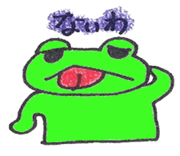 frog place KEROMICHI-AN  annex friend sticker #1703356