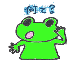 frog place KEROMICHI-AN  annex friend sticker #1703357