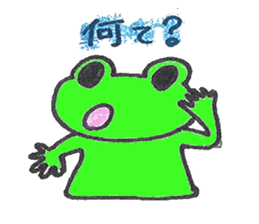 frog place KEROMICHI-AN annex friend sticker #1703357