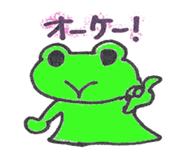 frog place KEROMICHI-AN  annex friend sticker #1703360