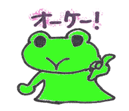 frog place KEROMICHI-AN  annex friend sticker #1703360