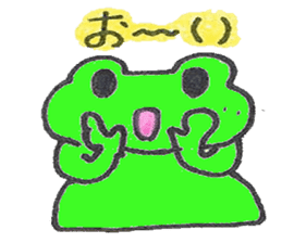 frog place KEROMICHI-AN  annex friend sticker #1703361