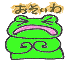 frog place KEROMICHI-AN  annex friend sticker #1703362