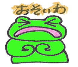 frog place KEROMICHI-AN annex friend sticker #1703362