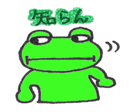 frog place KEROMICHI-AN  annex friend sticker #1703366