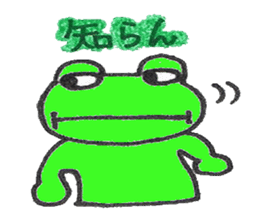 frog place KEROMICHI-AN annex friend sticker #1703366