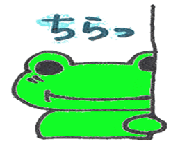 frog place KEROMICHI-AN  annex friend sticker #1703367