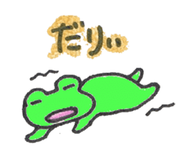 frog place KEROMICHI-AN  annex friend sticker #1703369