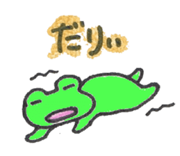 frog place KEROMICHI-AN annex friend sticker #1703369