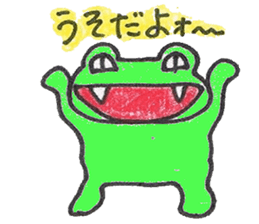 frog place KEROMICHI-AN  annex friend sticker #1703370