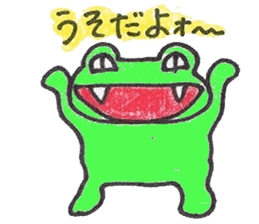 frog place KEROMICHI-AN  annex friend sticker #1703370