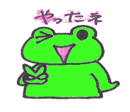 frog place KEROMICHI-AN  annex friend sticker #1703372