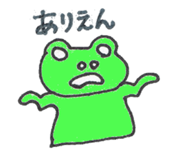 frog place KEROMICHI-AN  annex friend sticker #1703373